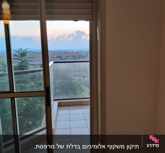 דלת הזזה למרפסת עם נוף חיצוני